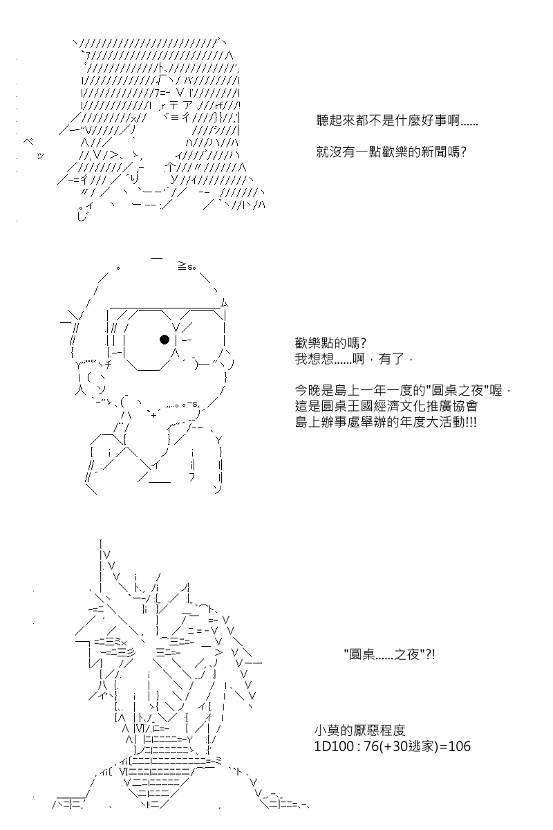 第67回4