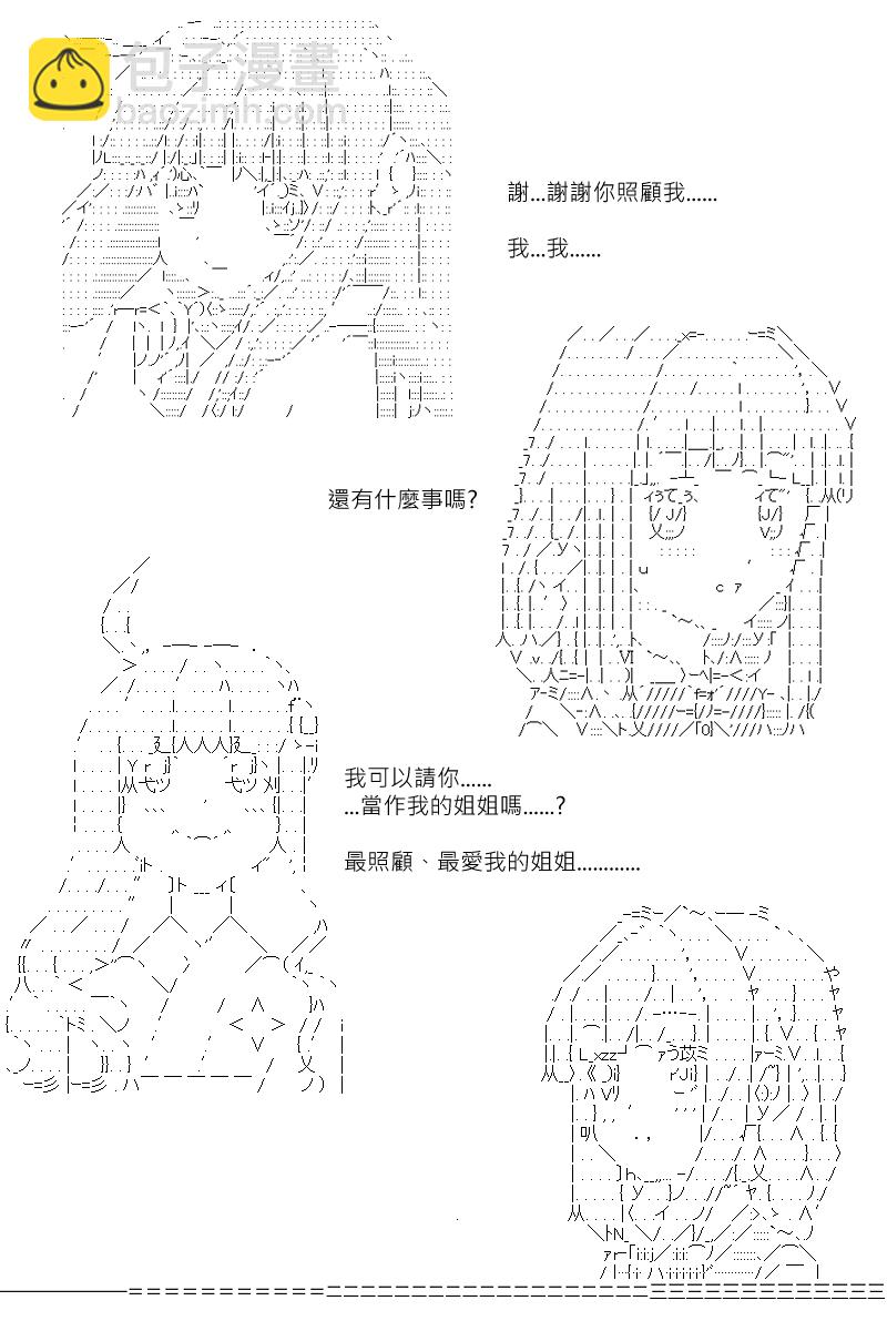 第114回12