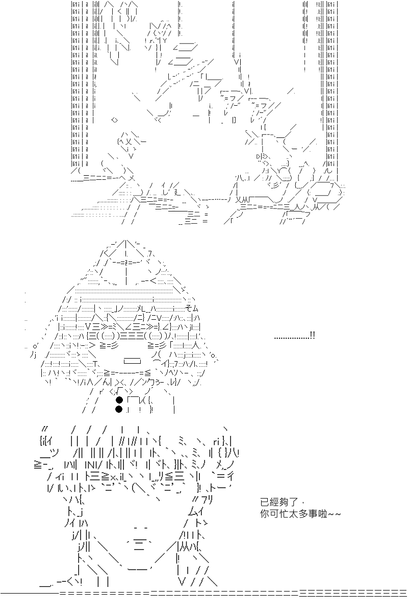 第92回13