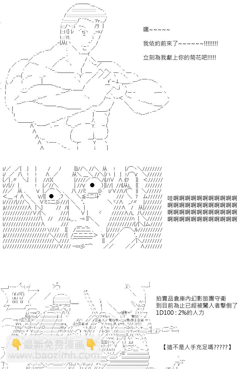 第81回3