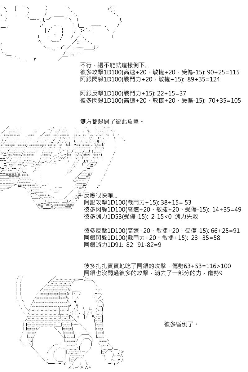 第13回7