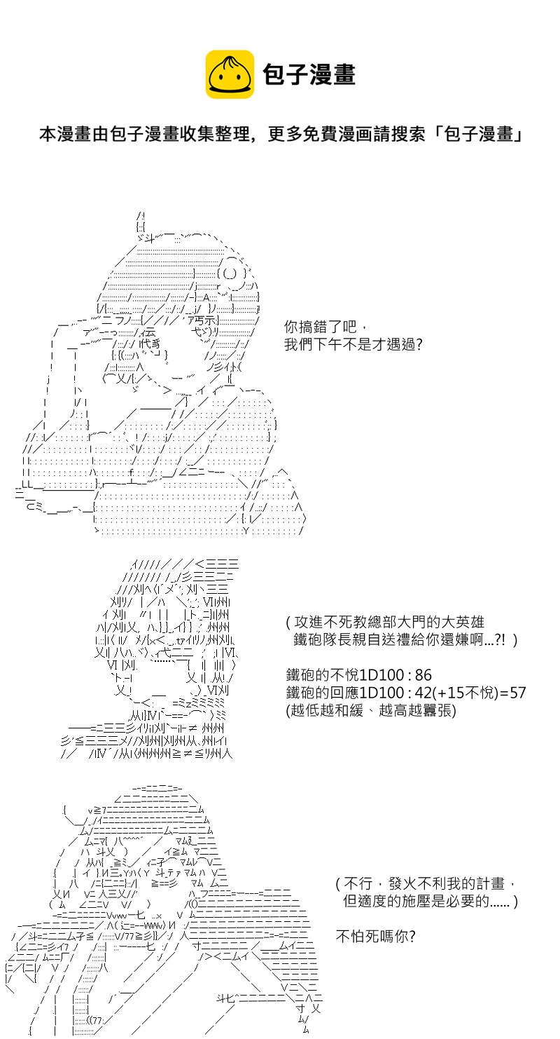 第122回6
