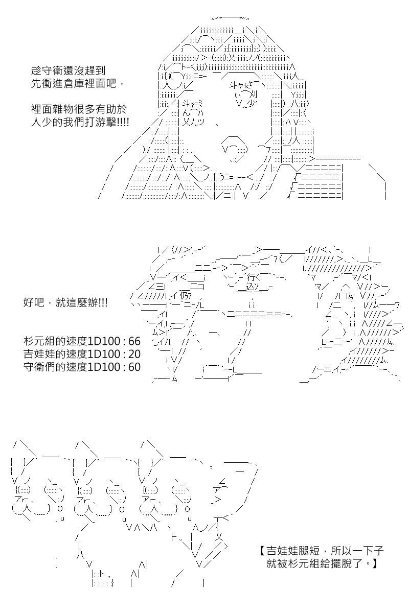 第123回19