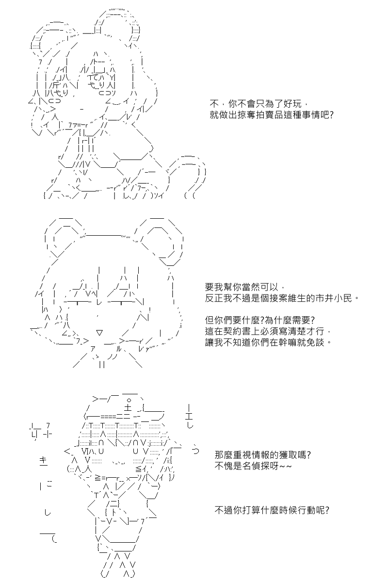 第70回13