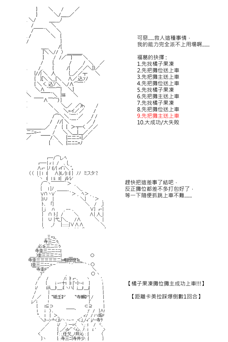 第80回16