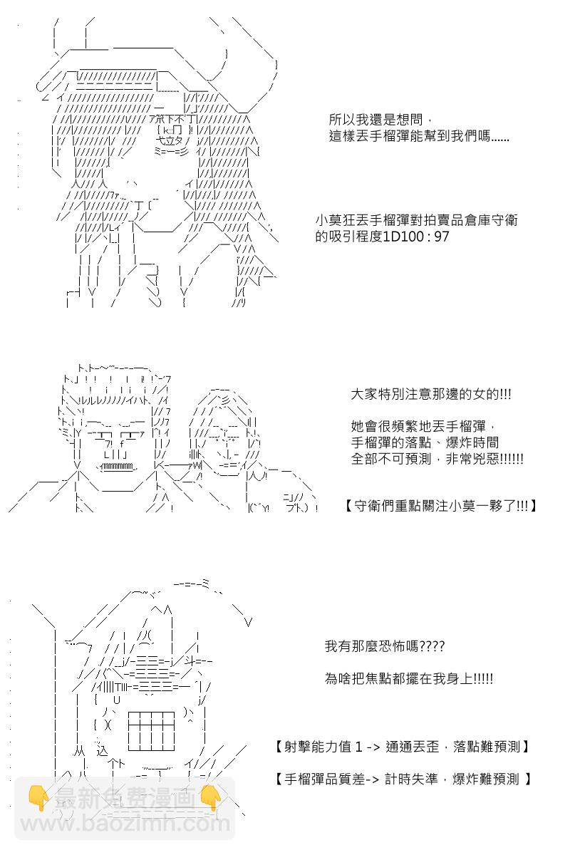 第84回2