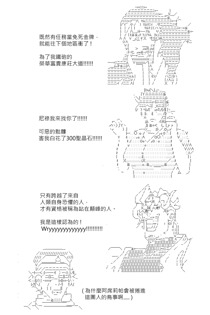 第130回8