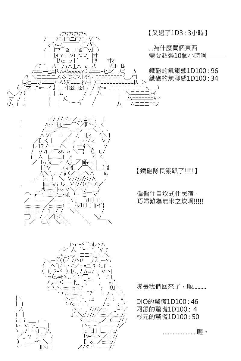 第132回15