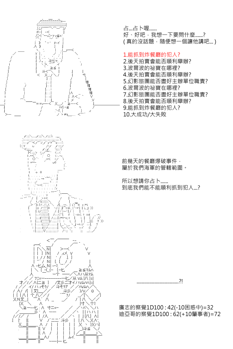 第62回9