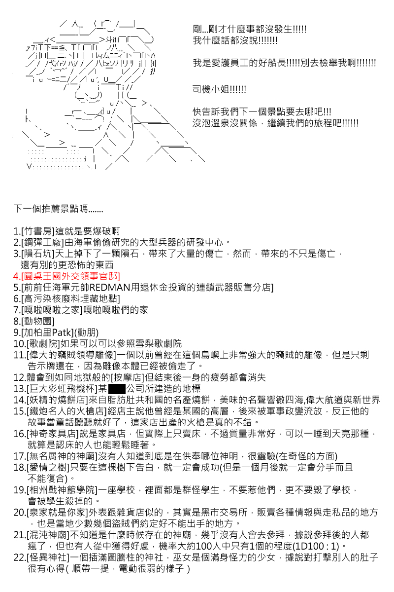第66回10