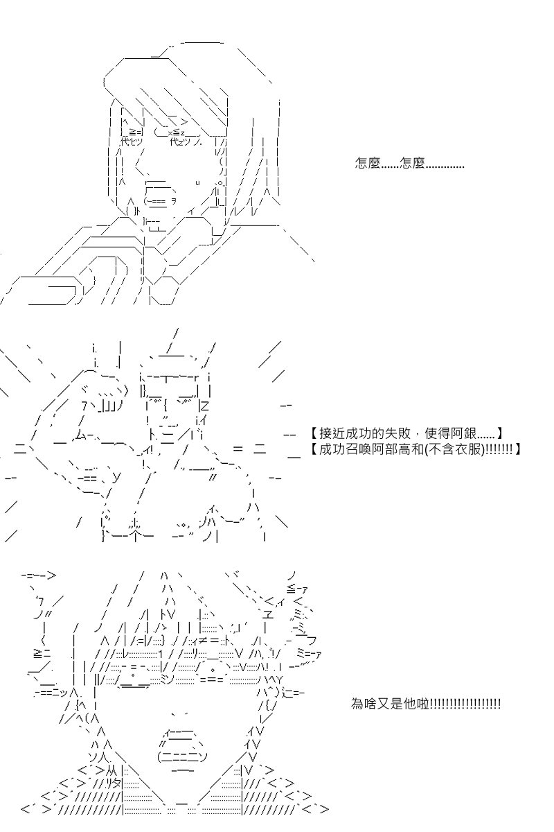 第76回18