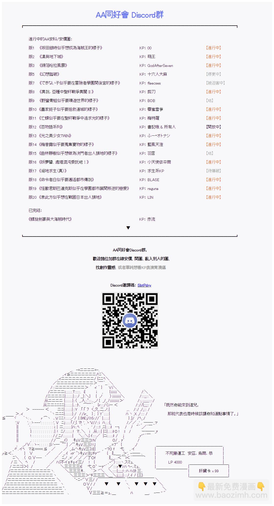 第16回10