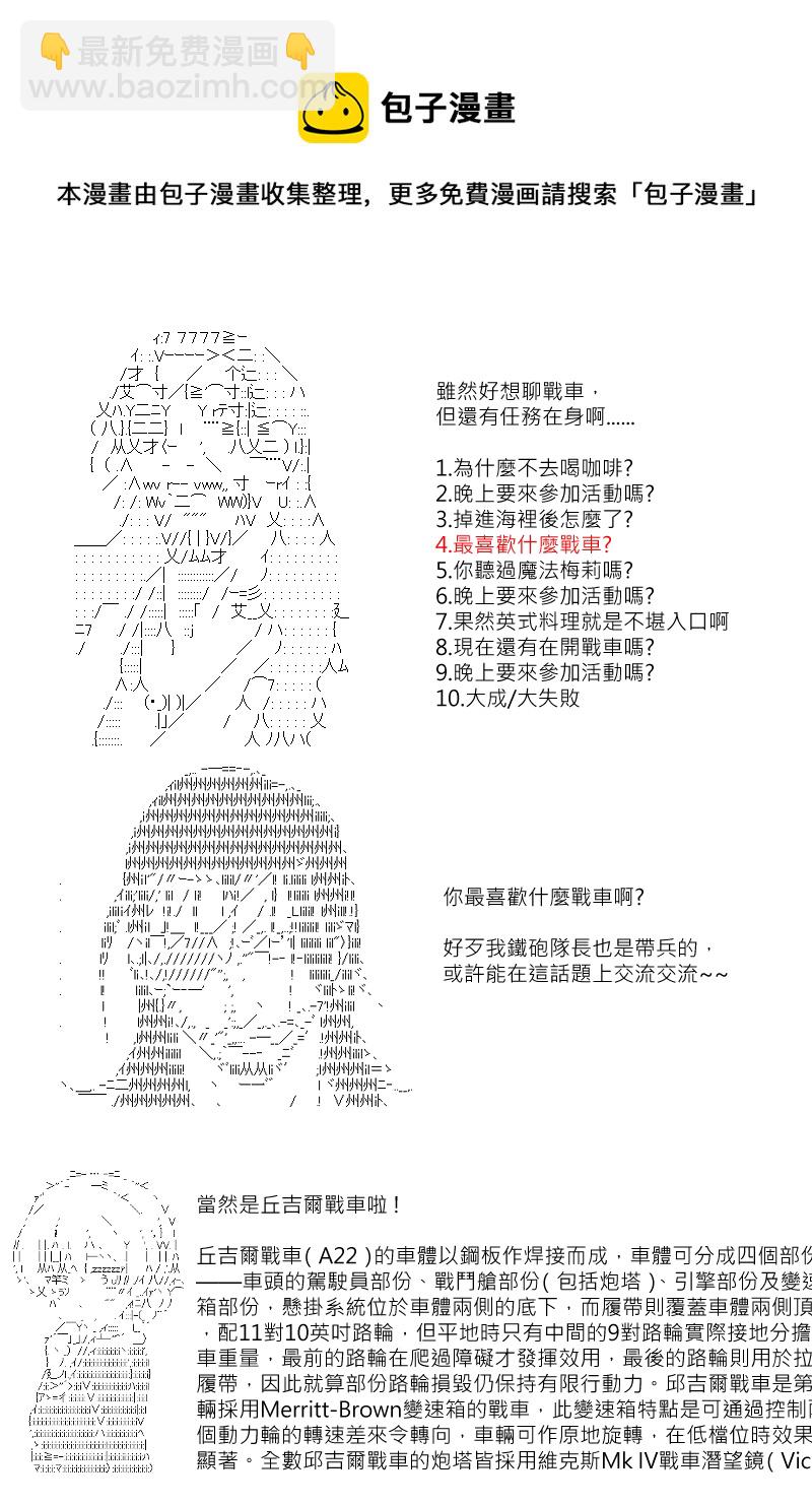 第118回16
