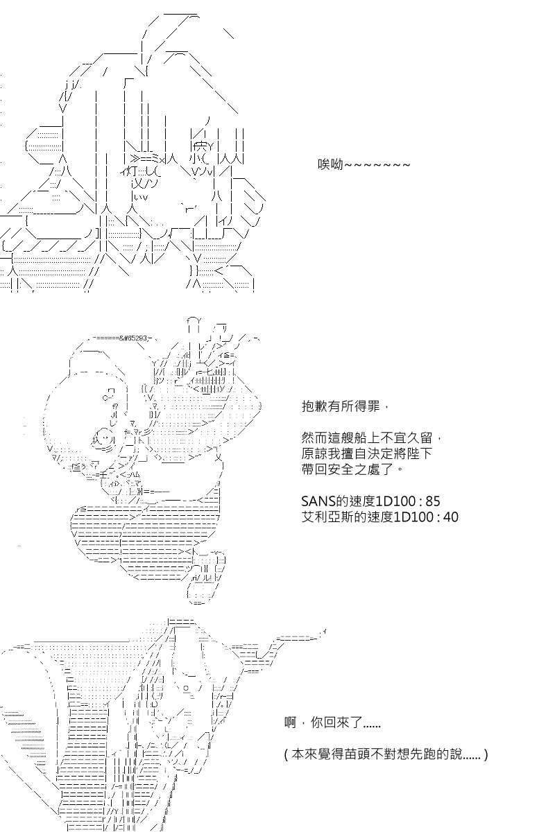 第92回20