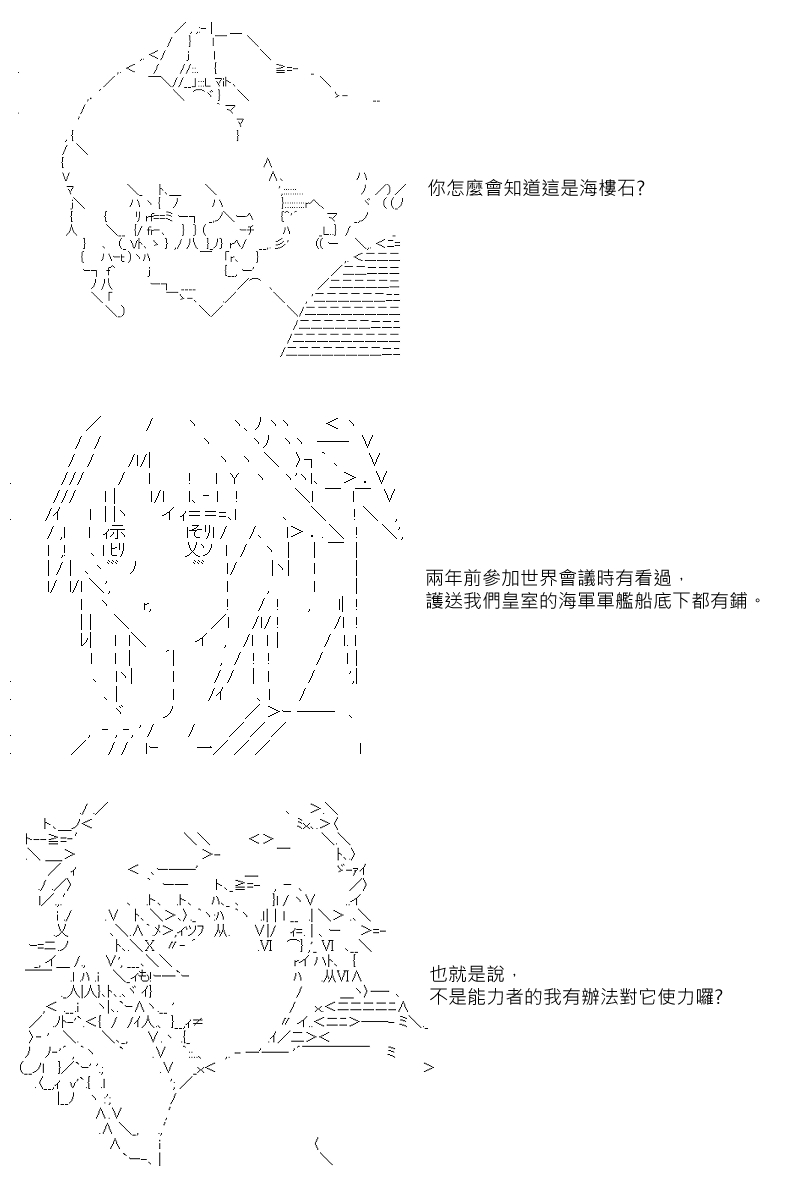 第33回11