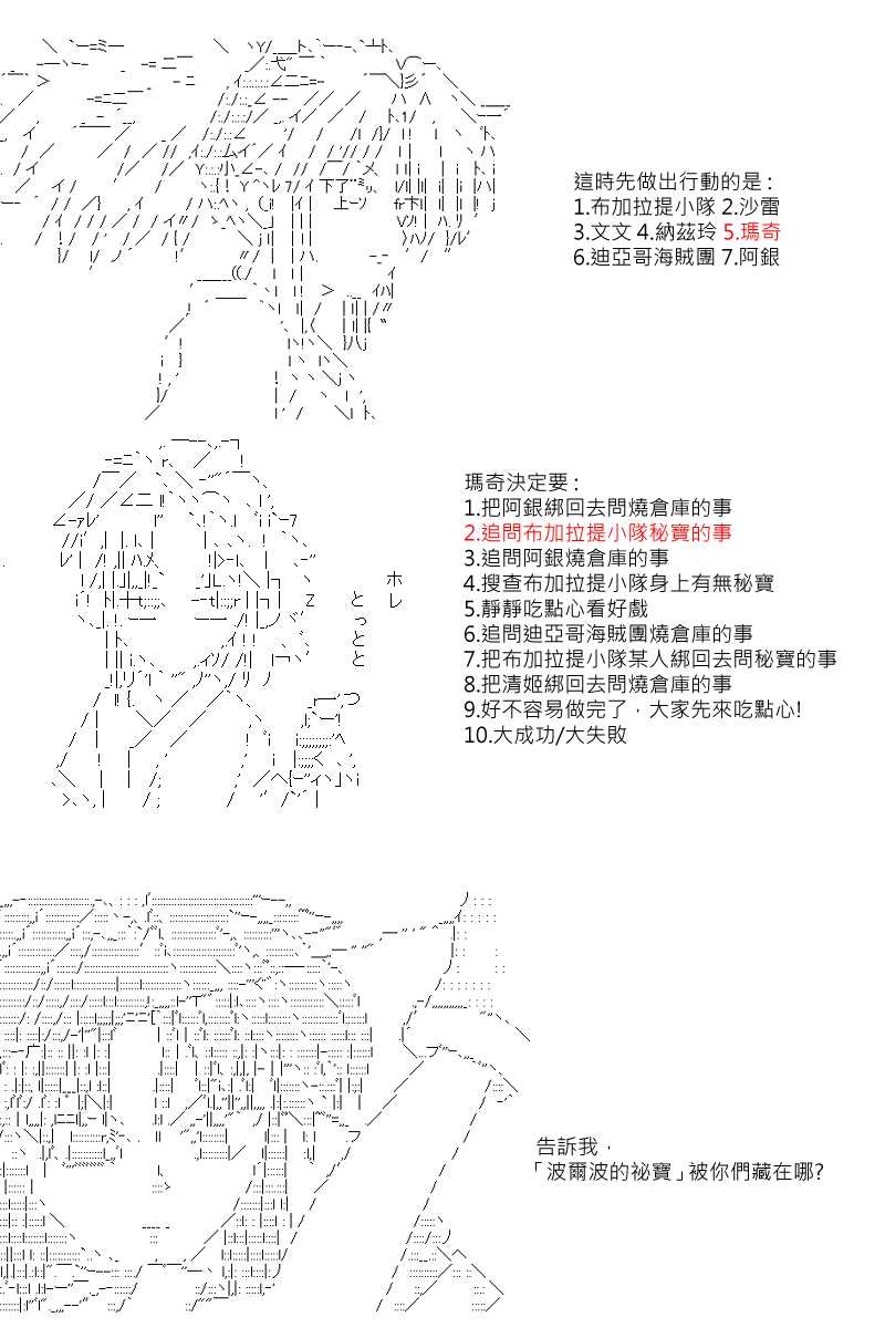 56话4