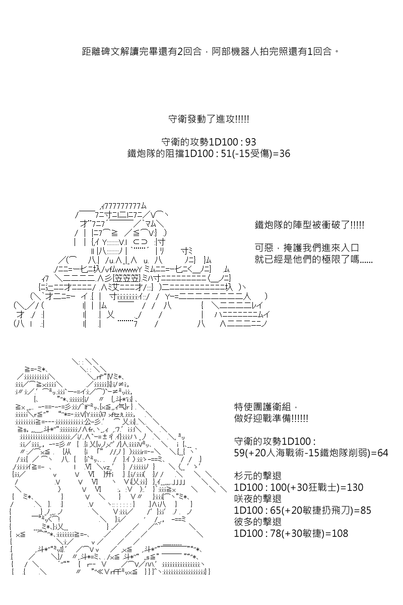 第108回5