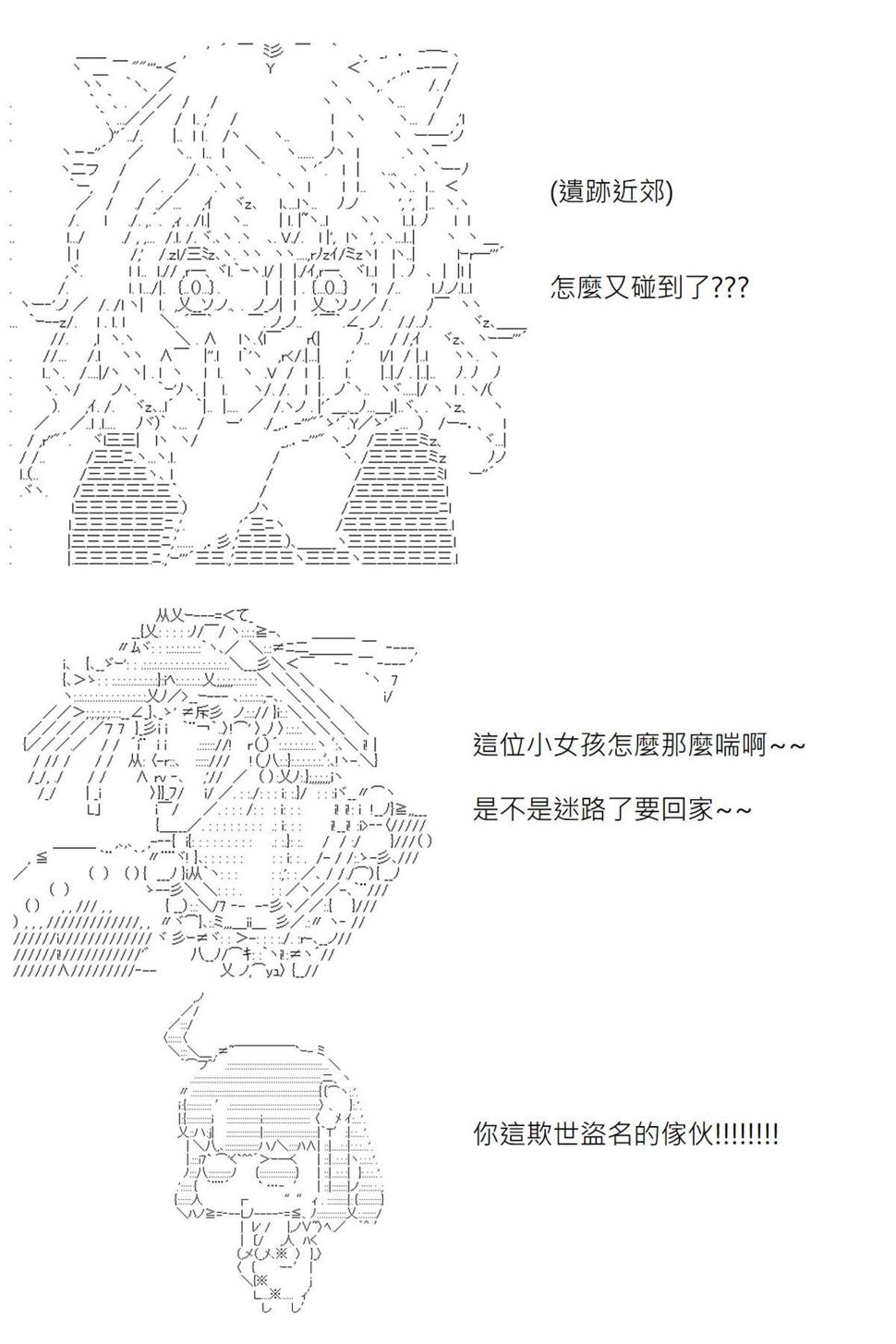 第115回9