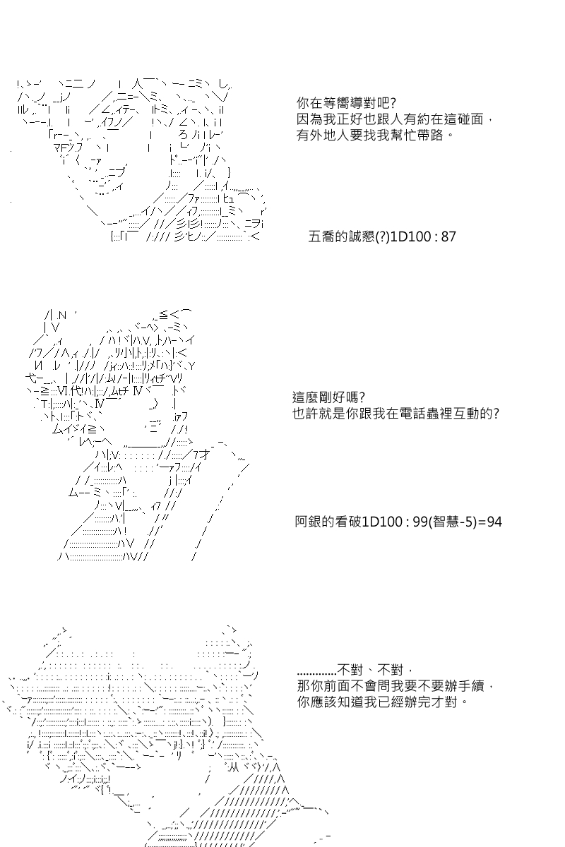 第47回3