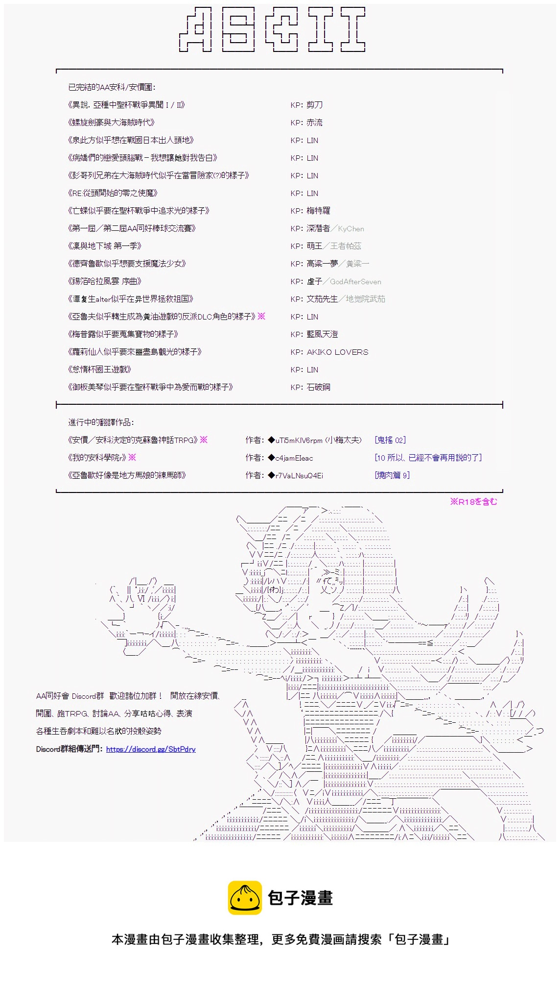 第99回27