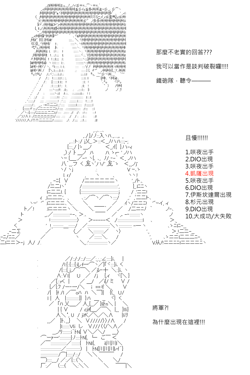 第100回17