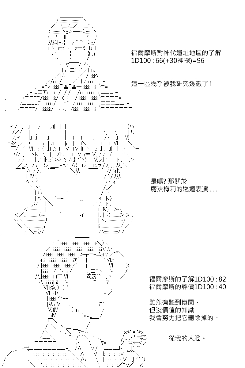 第119回14