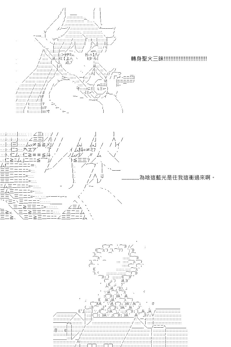56话20