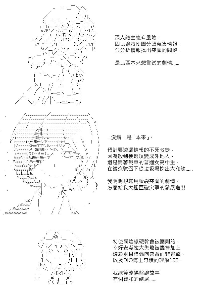 第131.2回27