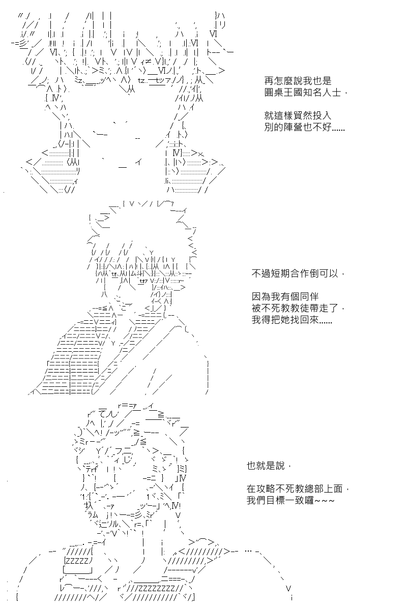第101回20
