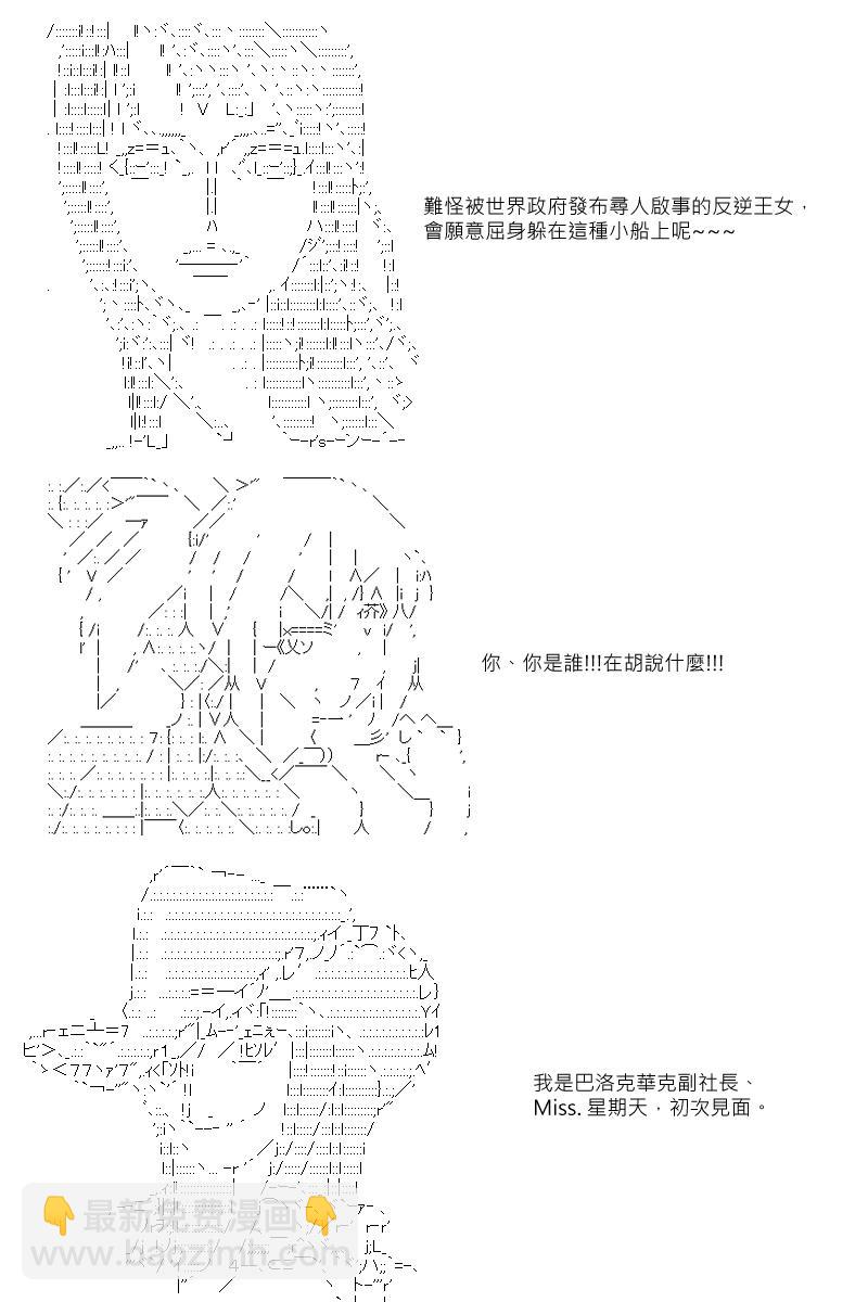 第30回16