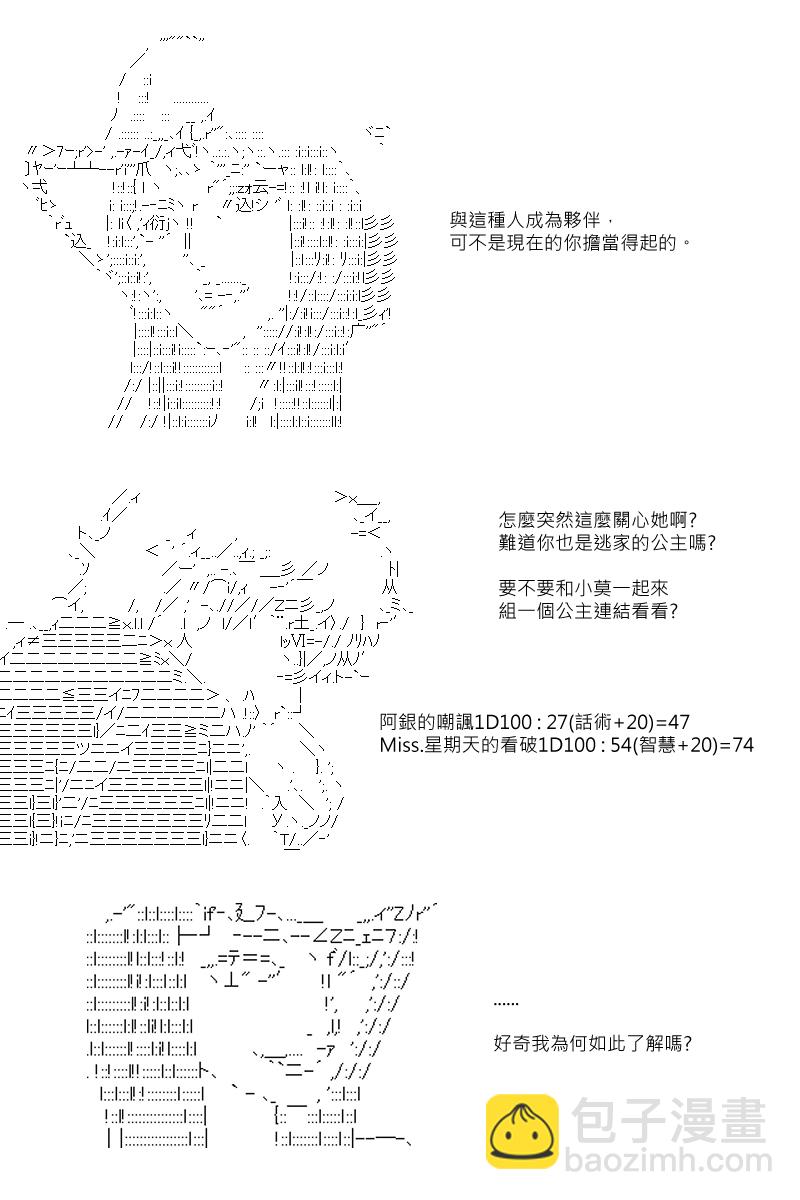 第42回4