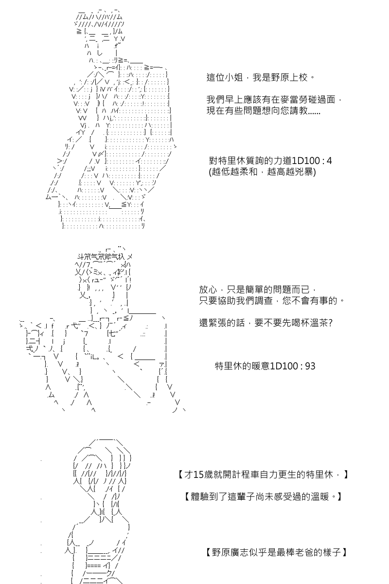 第71回18