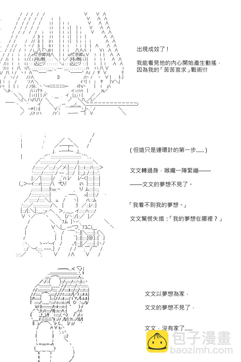 第60回8