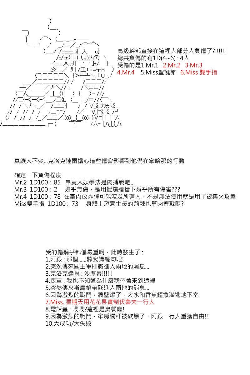 第35回13