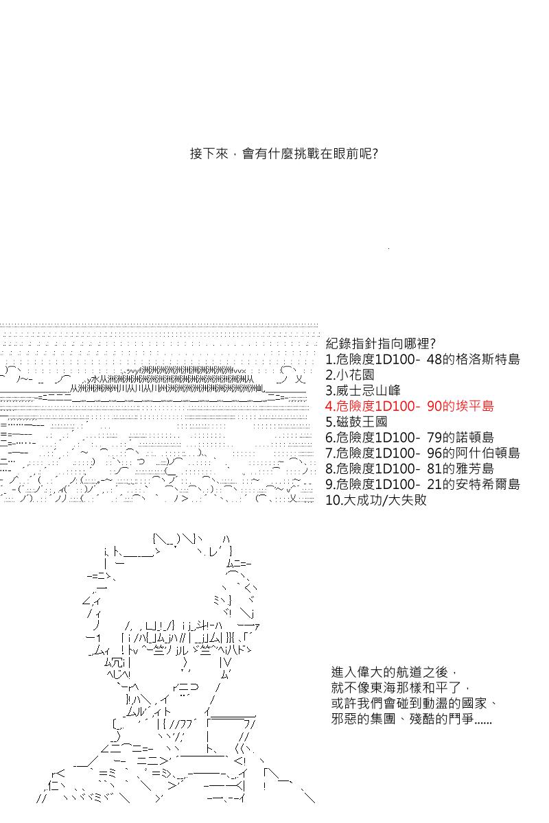 第17回2