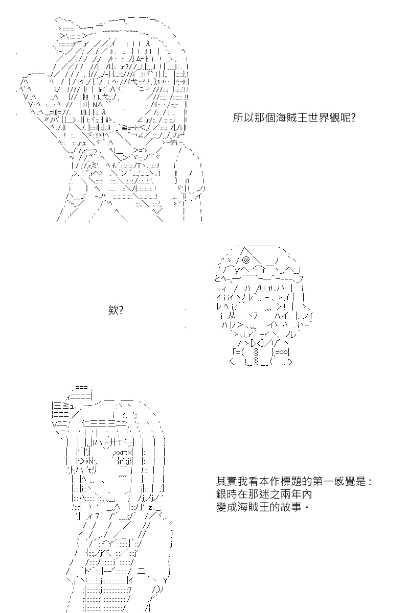第131.2回1