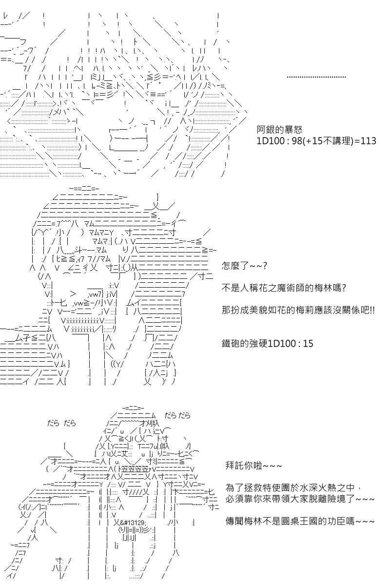 第109回7