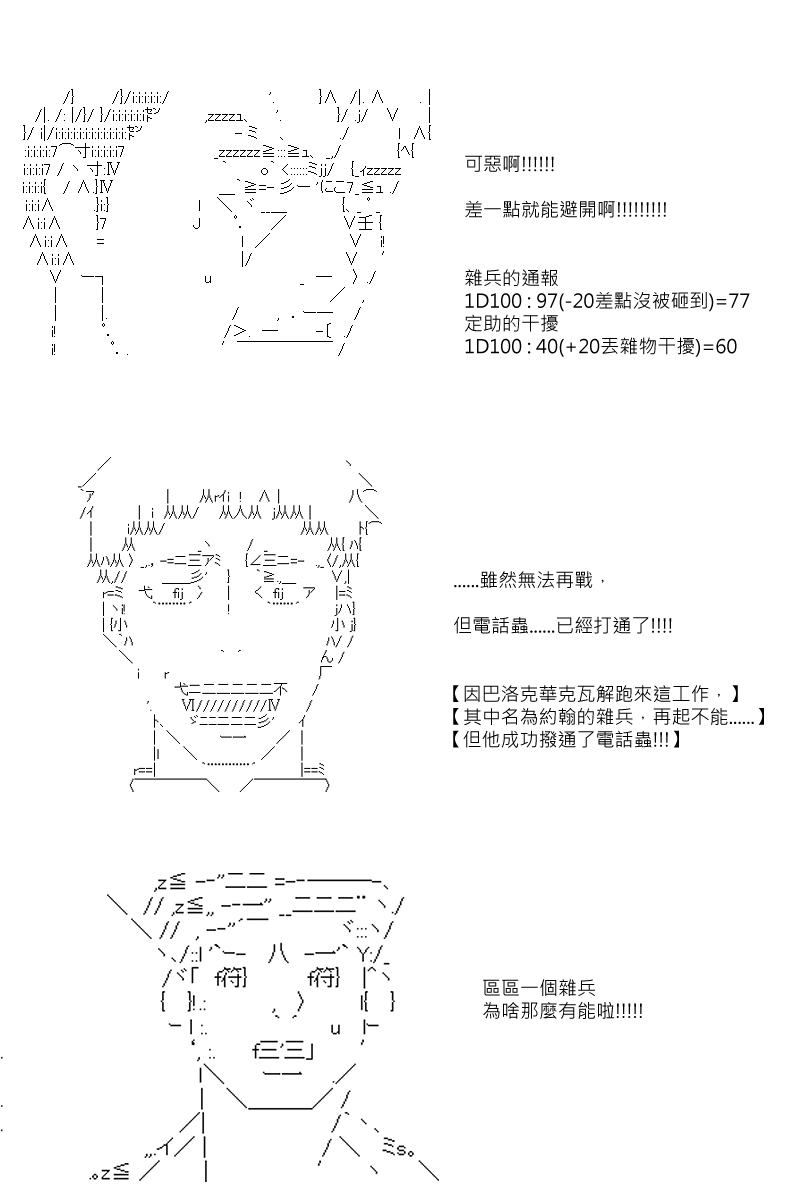 第73回13