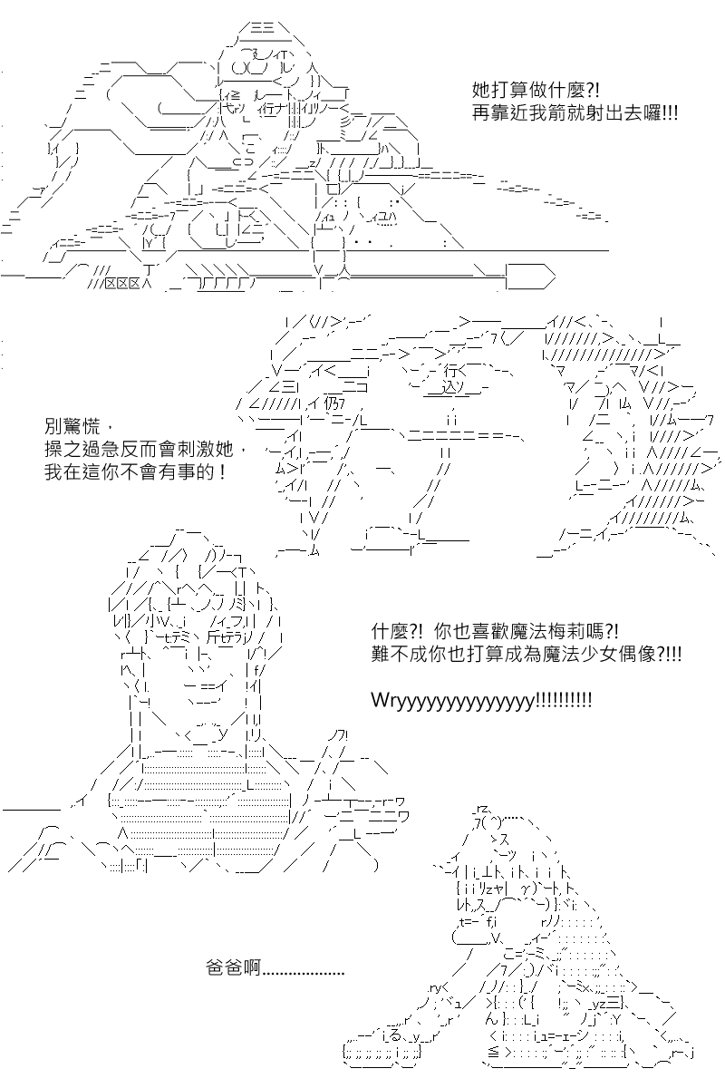 第113回1