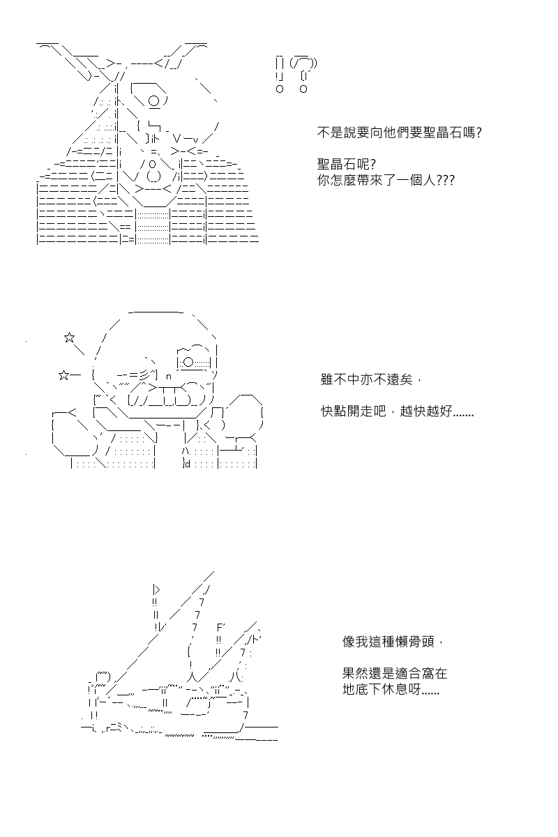 第92回21