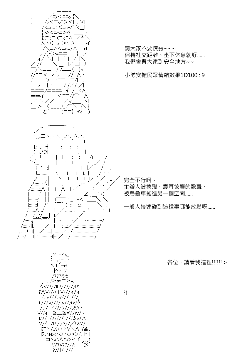 第79回15