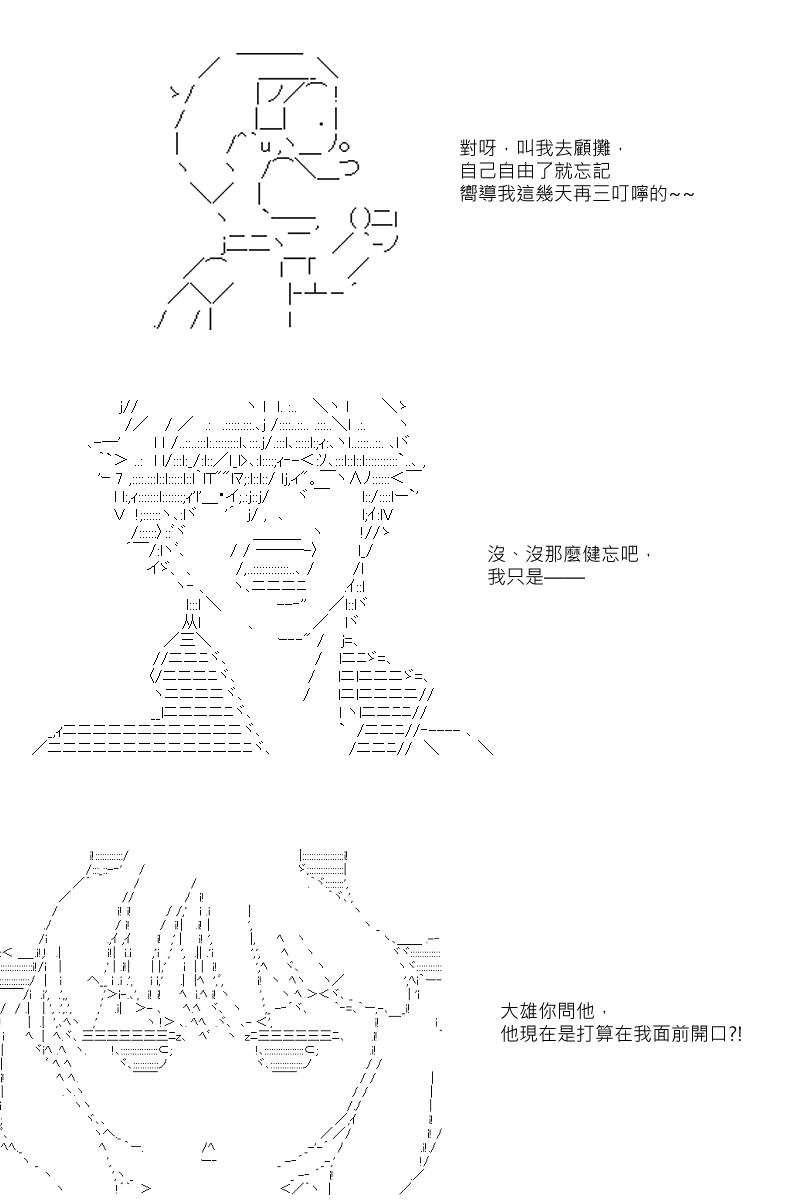 52话2