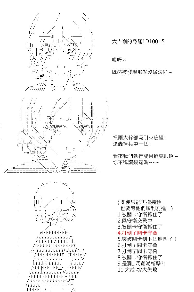 第128回27