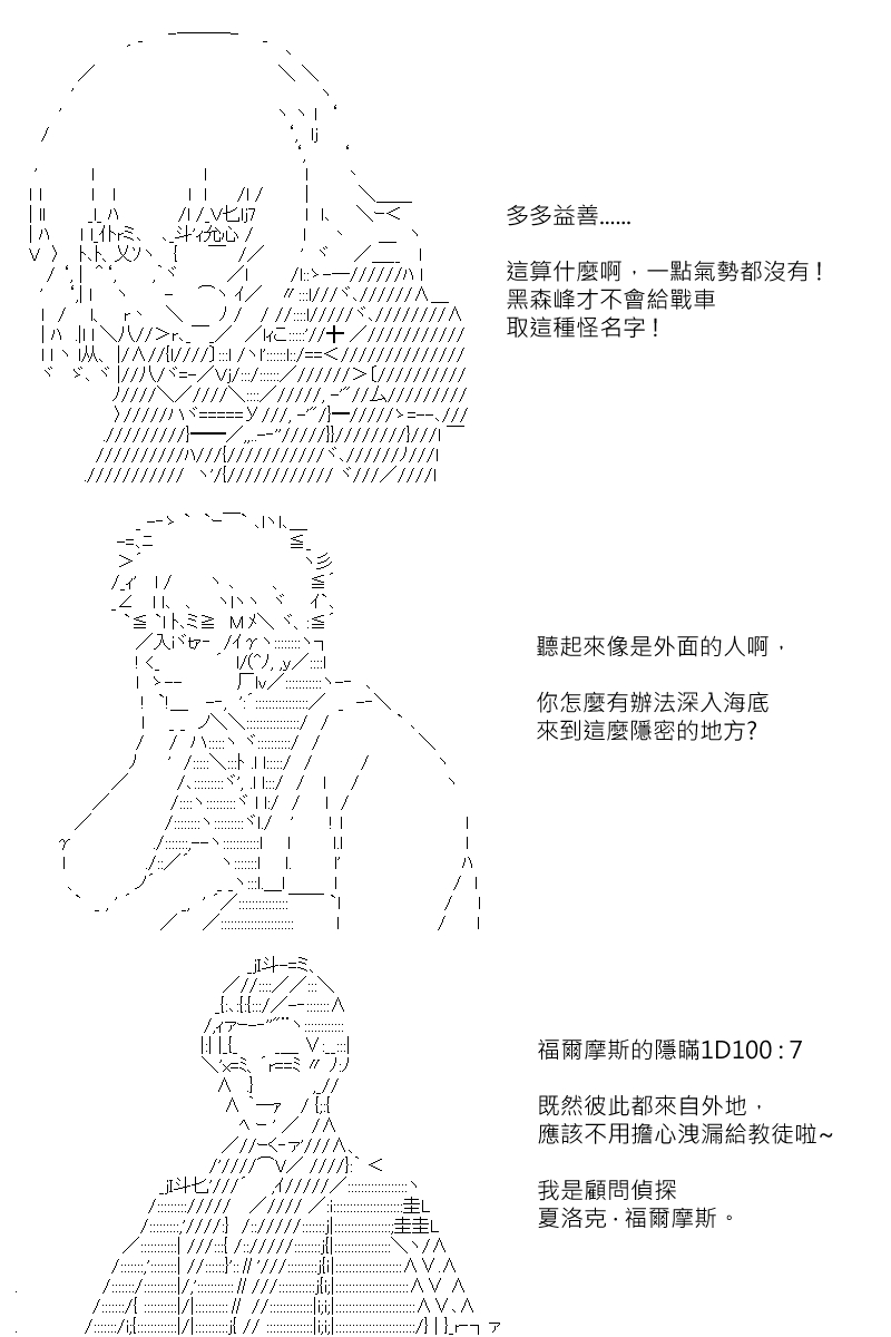 第119回9