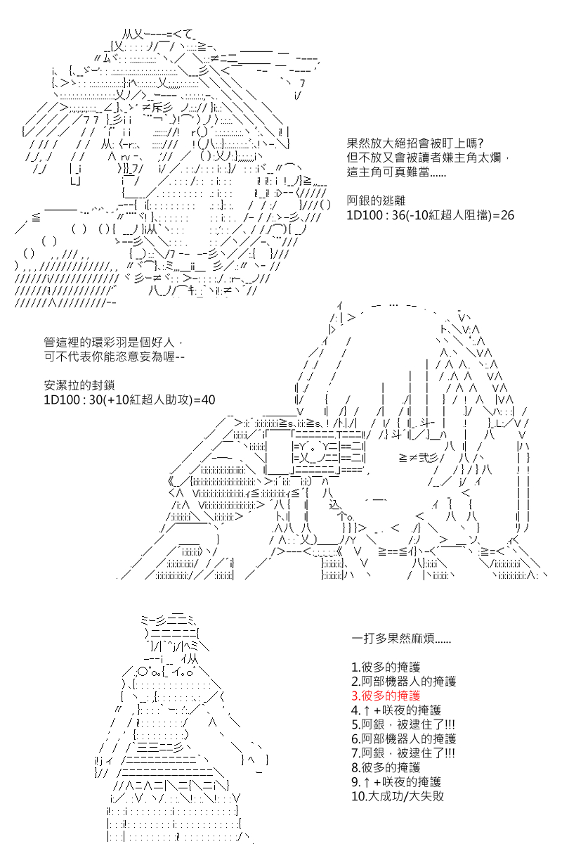 第127回15