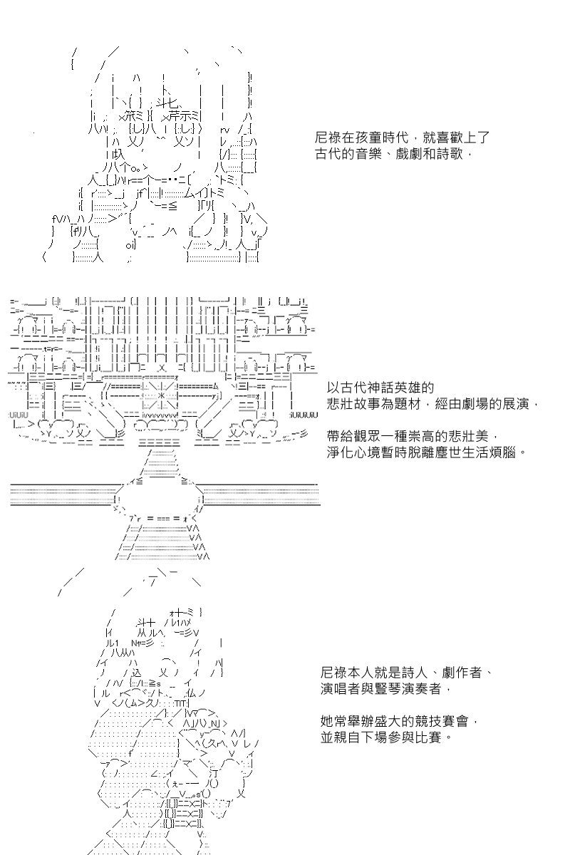第88回13