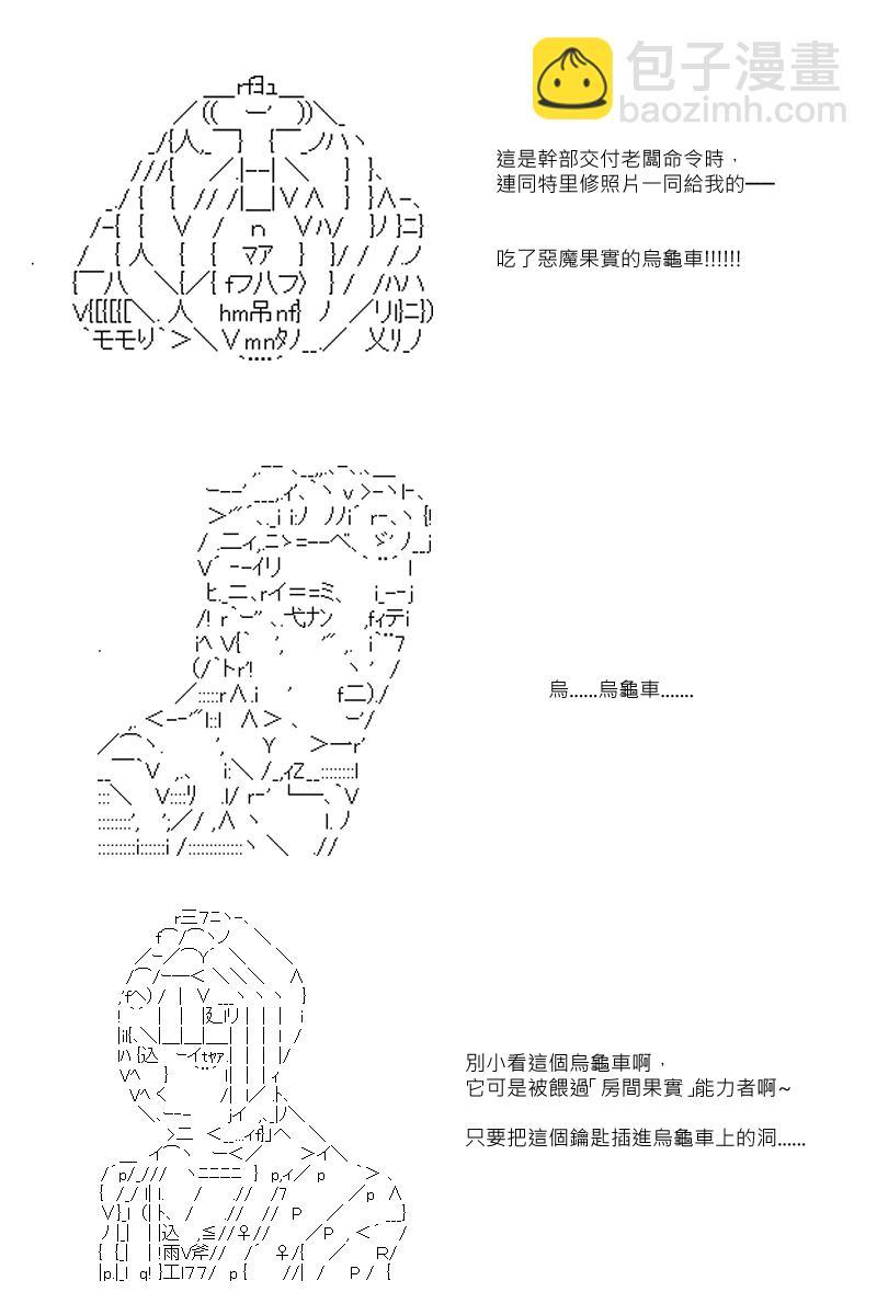 第79回7