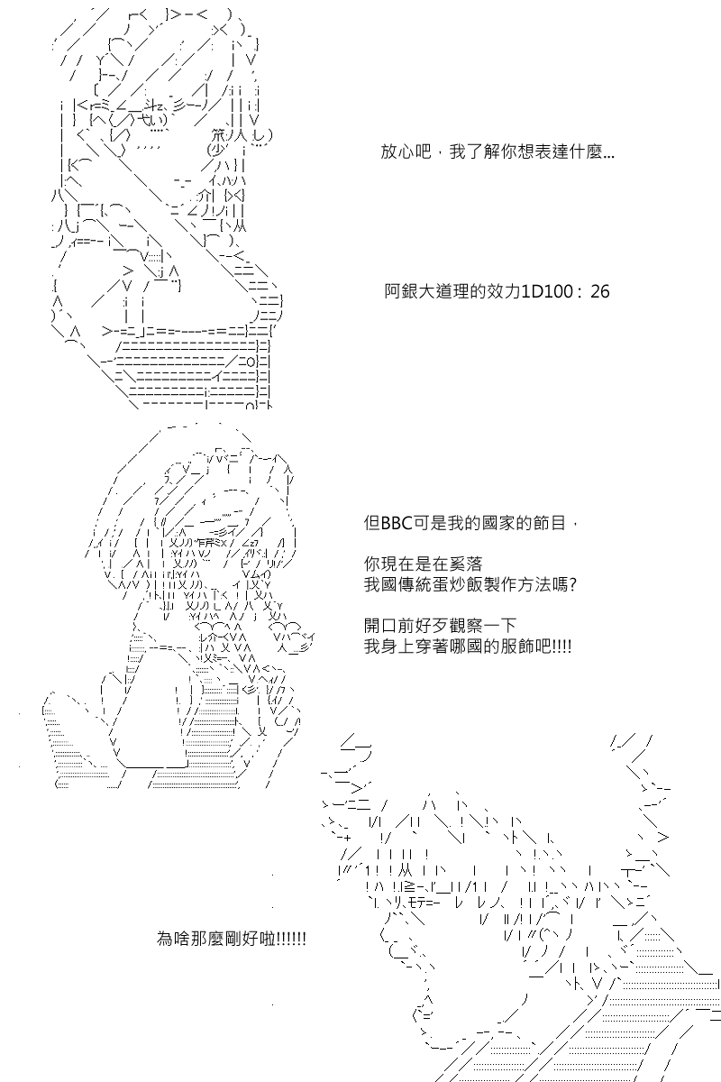第95回19