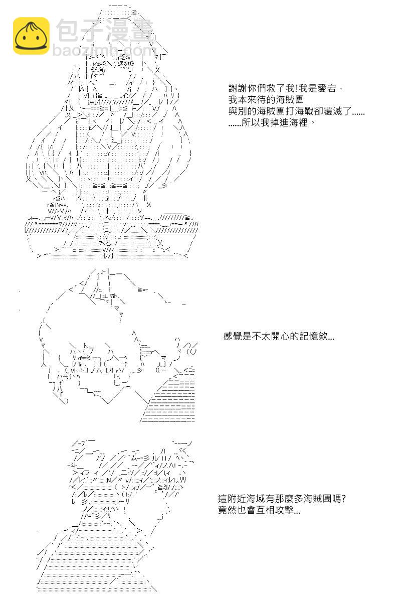第17回6