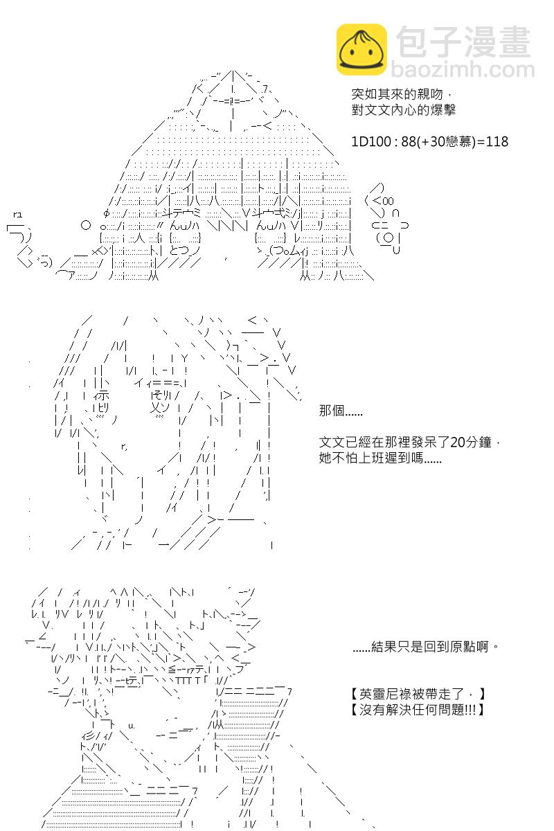 第92回22